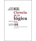 Ciencia de la lógica II. La lógica subjetiva. 3. La doctrina del concepto (1816)