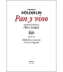 Pan y vino. Seguido de Hölderlin en contexto: el Ser y lo Sagrado